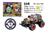 OBL746063 - 1:14越野遥控车