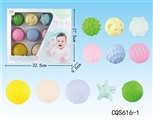 OBL746222 - 手抓球BB响(11个装)
