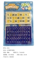 OBL746316 - LOTO Numbers game