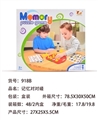 OBL746318 - Mstching game memory