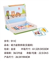 OBL746321 - Magnetic puzzle assembly (traffic)