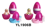OBL746332 - 25 cm activities eye dolls with the function of water pee with accessories shell series