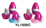 OBL746333 - 25 cm activities eye dolls with the function of water pee with accessories shell series