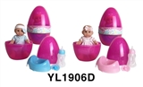 OBL746334 - 25 cm activities eye dolls with the function of water pee with accessories shell series