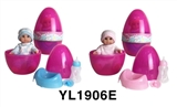 OBL746335 - 25 cm activities eye dolls with the function of water pee with accessories shell series