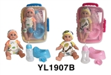 OBL746337 - 25 cm activities eye dolls with the function of water pee with accessories luggage series