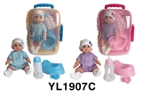 OBL746338 - 25 cm activities eye dolls with the function of water pee with accessories luggage series