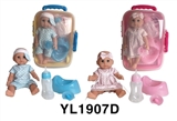 OBL746339 - 25 cm activities eye dolls with the function of water pee with accessories luggage series