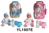 OBL746340 - 25 cm activities eye dolls with the function of water pee with accessories luggage series