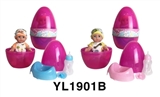 OBL746351 - 25 cm activities eye dolls with the function of water pee with accessories shell series