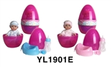 OBL746354 - 25 cm activities eye dolls with the function of water pee with accessories shell series