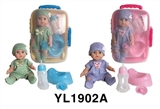OBL746355 - 25 cm activities eye dolls with the function of water pee with accessories luggage series