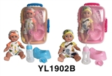 OBL746356 - 25 cm activities eye dolls with the function of water pee with accessories luggage series