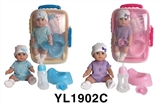 OBL746357 - 25 cm activities eye dolls with the function of water pee with accessories luggage series