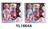 OBL746369 - 30 cm water activity eye dolls with pee function with fruit juice machine series