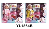 OBL746370 - 30 cm water activity eye dolls with pee function with fruit juice machine series