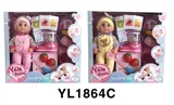 OBL746371 - 30 cm water activity eye dolls with pee function with fruit juice machine series