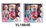 OBL746373 - 30 cm water activity eye dolls with pee function with fruit juice machine series
