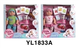 OBL746415 - 35 cm activities eyes doll with the function of water pee juice machine series