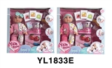 OBL746419 - 35 cm activities eyes doll with the function of water pee juice machine series