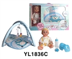 OBL746430 - 35 cm activities eyes doll with the function of water pee with carpet series
