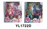 OBL746434 - 35 cm activities eye dolls with the function of water pee cartoon clothing series
