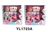 OBL746436 - 35 cm activities eyes doll with the function of water pee juice machine series