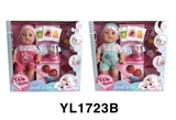 OBL746437 - 35 cm activities eyes doll with the function of water pee juice machine series