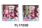 OBL746439 - 35 cm activities eyes doll with the function of water pee juice machine series