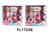 OBL746440 - 35 cm activities eyes doll with the function of water pee juice machine series
