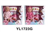 OBL746442 - 35 cm activities eyes doll with the function of water pee juice machine series