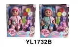 OBL746451 - 35 cm activities eye dolls with the function of water pee mud series