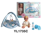 OBL746479 - 35 cm activities eyes doll with the function of water pee with carpet series