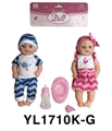OBL746518 - 40 cm activities eye dolls with the function of water pee with accessories