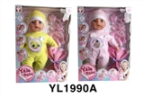 OBL746519 - 40 cm activities eyes filled with cotton body doll IC accessories series