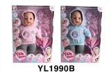 OBL746520 - 40 cm activities eyes filled with cotton body doll IC accessories series