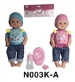 OBL746540 - 40 cm activities eye dolls with the function of water pee with accessories