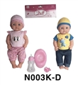 OBL746543 - 40 cm activities eye dolls with the function of water pee with accessories