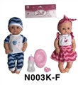 OBL746545 - 40 cm activities eye dolls with the function of water pee with accessories