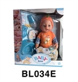 OBL746600 - 18-inch dolls with the function of tears to drink pee shit