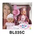 OBL746603 - 18寸 娃娃带流眼泪喝水尿尿拉屎功能大盒子