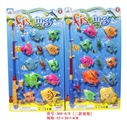 OBL746677 - Fishing suit Two conventional