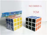OBL746713 - 7.0 CM white sandpaper third-order rubik’s cube