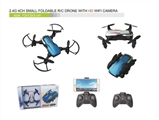 OBL746738 - High WIFI folded four axis aircraft (hd 720 p WIFI figure camera)