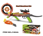 OBL746825 - 中号弓弩组合