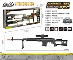 OBL746922 - SVD electric water guns (black)
