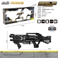 OBL746930 - Hunting magic water guns (black and silver)