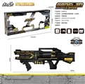 OBL746931 - Hunting magic water guns (black gold)