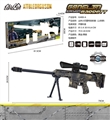 OBL746934 - Barrett electric water guns (black gold)