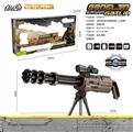 OBL746937 - Gatling electric water guns (grind arenaceous black)